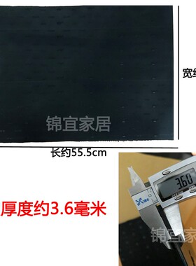 纯牛筋橡胶鞋材鞋底贴大板材轮胎底防滑耐磨修鞋中粗跟鞋掌修复帖