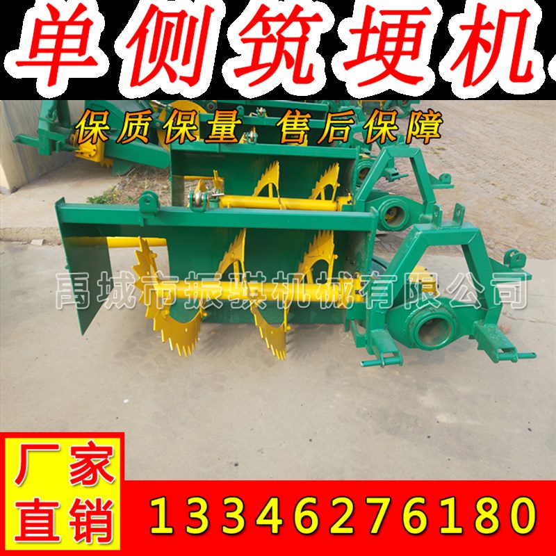 四轮拖拉机带水稻田筑埂机 水旱两用侧边式打梗机 田Y埂起埂液压