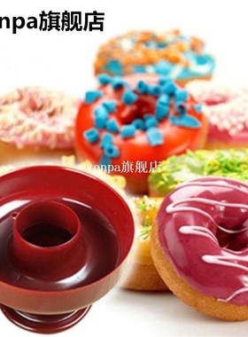 Food Grade Donut Mold Dessert Doughnut Donut Maker Cutter DI