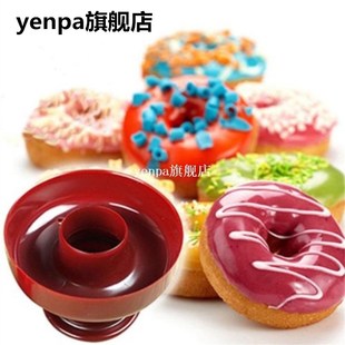 Food Grade Donut Mold Dessert Doughnut Donut Maker Cutter DI
