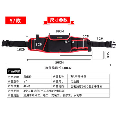 新品电工工具包 腰包 多功能工具腰F袋挂袋水电工电钻套万用电表