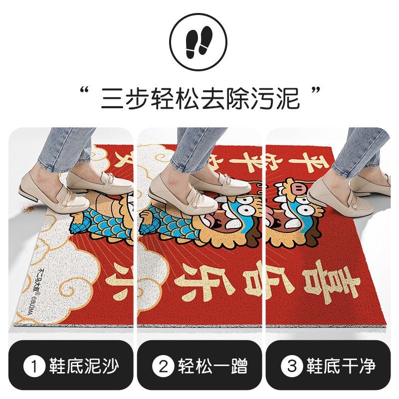 新款入户门垫免洗pvc可剪裁玄关地毯门垫进门耐脏红色喜庆丝圈踩,居家布艺,入户地垫,淘宝优惠券,粉丝福利购,淘宝优惠卷