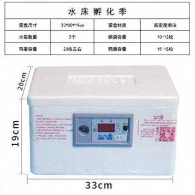 新新款厂促种蛋小型家用型鸡鸭鹅受精蛋孵化B器全自动控温枚鹌品