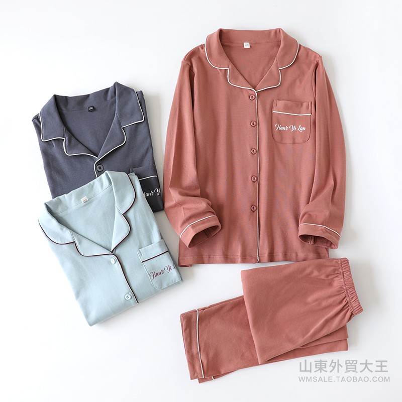 情侣睡衣女士男士春秋长袖薄款冬季家居服套装日系Y简约两件套