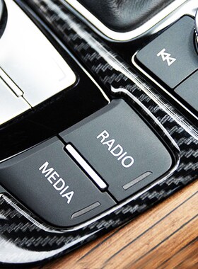 Carbon Fiber Gear Shift Panel Trim Frame Decorative Stickers