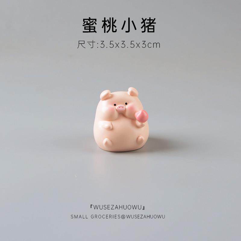 肥嘟嘟小猪装饰摆件装饰品迷你猪猪车载可爱车内饰品桌面办公新款