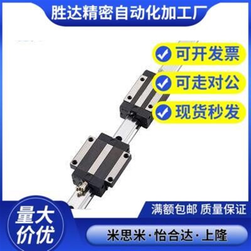 替代直线导轨 IAC01/02/05/06-H8/H10/H13/H16-L40 L50 L60 L70 L