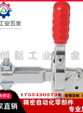 立式把手快速夹钳法兰底座TCVF TCVFL1 1S 2 2S 3 3S 4 4S567