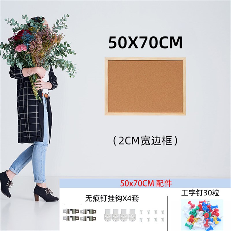 贝群呗群珍腾木框软木板照片墙板背景墙insO风留言板家用创意幼儿