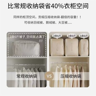 【超大号】被子衣物压缩收纳袋防潮大容量家用超大号防霉