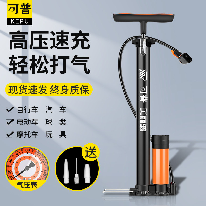 热销自行车打气筒家用通用电动电瓶单车高压汽车充气筒便携气管子