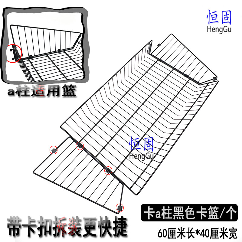 衣帽间黑白银色卡a柱适用篮子挂衣架收纳篮多层货架金属方篮配件,商业/办公家具,货架附件/货架配件/洞洞板配件,淘宝优惠券,粉丝福利购,淘宝优惠卷