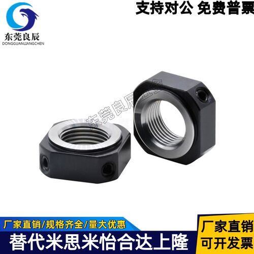 方形螺母BKE51-M6/M8/M10/M12/M15/M17/M20/M25M30M35M40-1.0/1.5