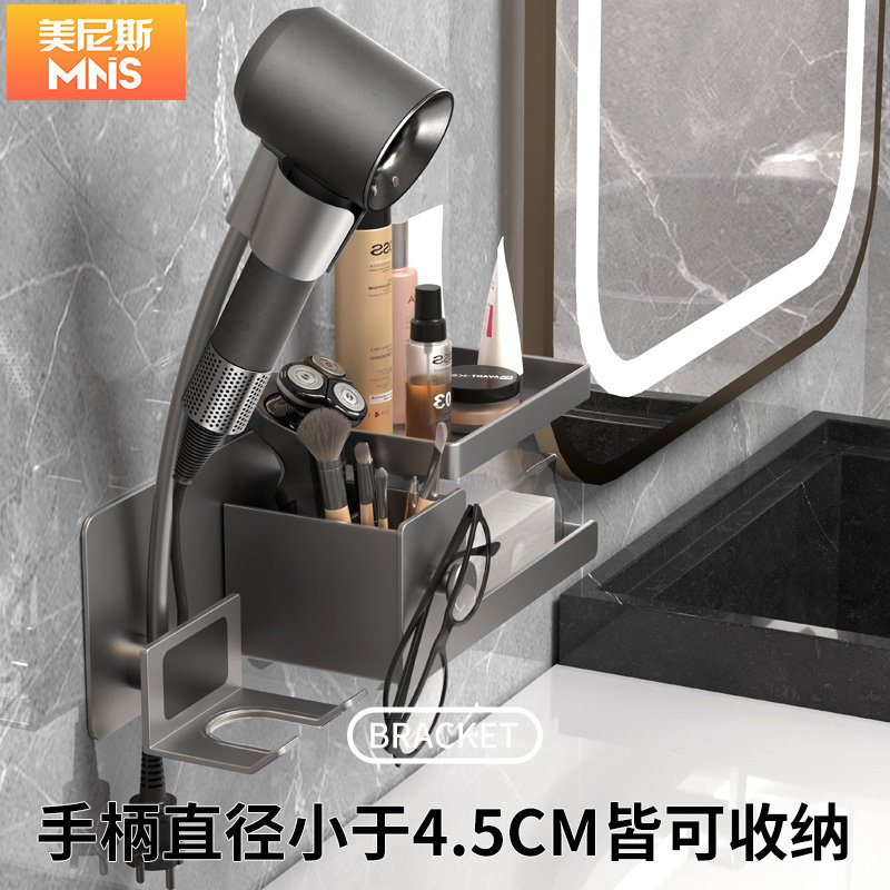 免手持懒人吹风机支架壁挂免打孔电吹风置物架卫生间浴室风筒收纳,家庭/个人清洁工具,吹风机置物架,淘宝优惠券,粉丝福利购,淘宝优惠卷
