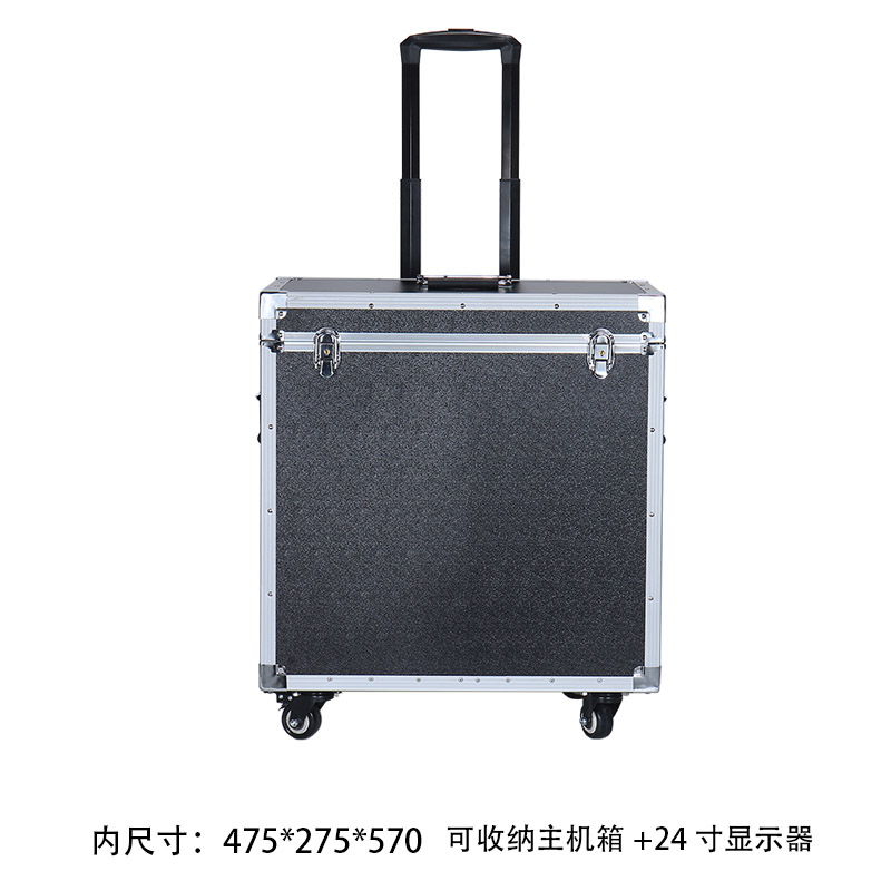台式电脑拉杆箱加厚铝合金航空箱收纳主机箱2427显示屏运输行李箱