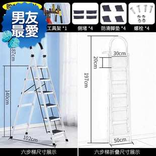 楼梯梯子室内小楼g两用加厚梯34折叠五步梯凳椅子家用