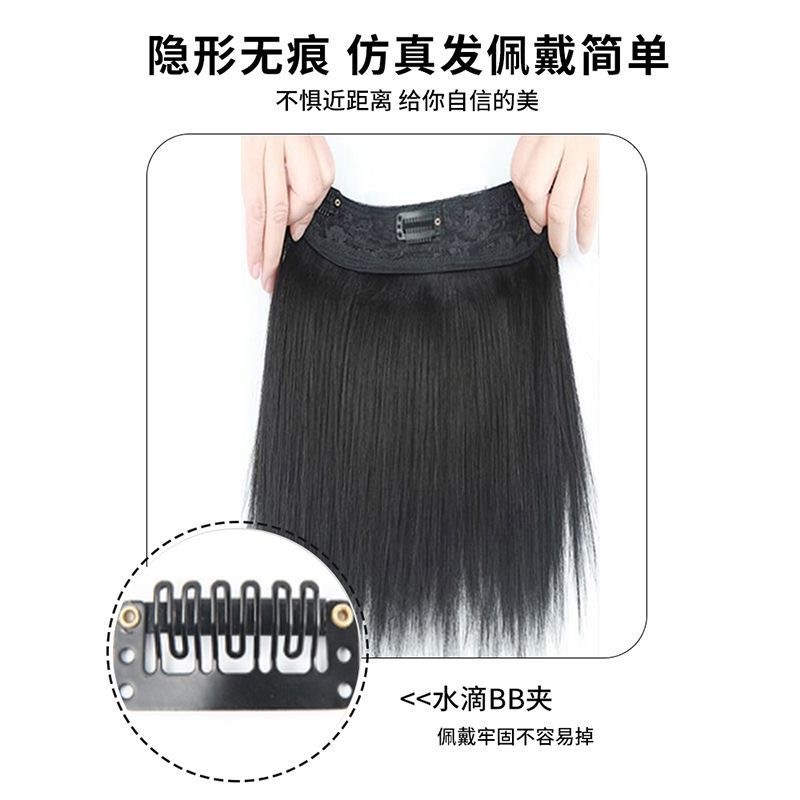速发狼尾假发鲻鱼头假发片男女自然隐形一片式接发片微卷增加