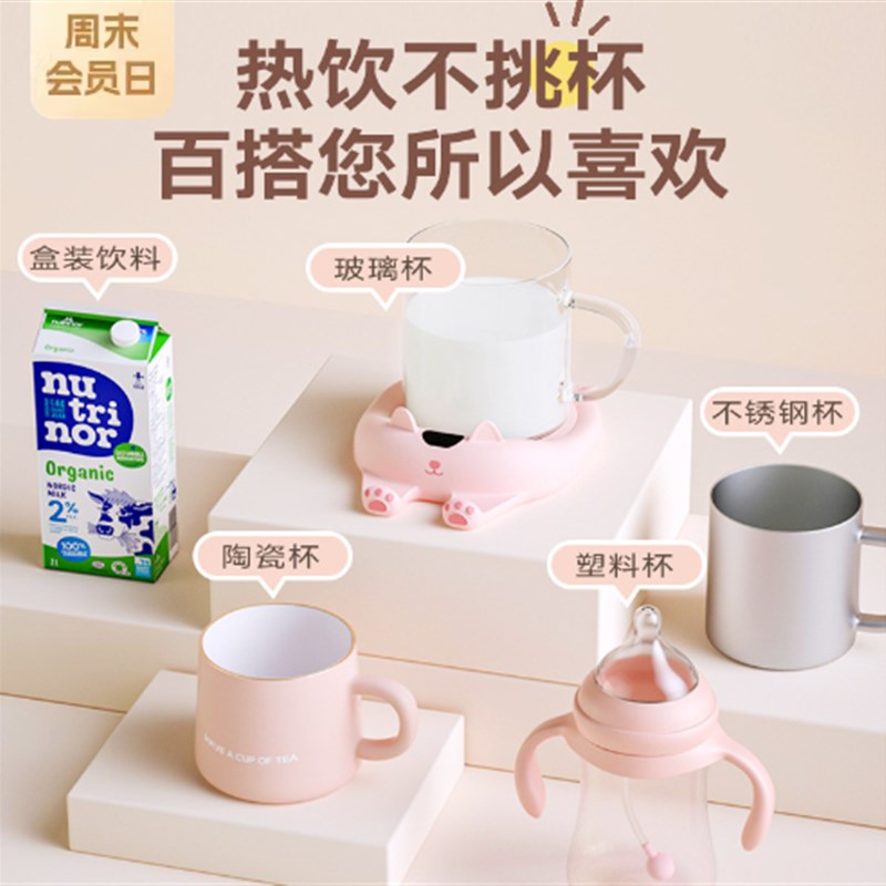 领养之家萌宠暖可爱猫咪恒温杯垫55°暖暖杯三档调温定时手机支架