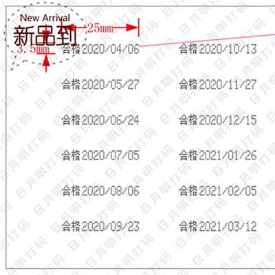 a型 85x3175mm移印钢板 仿喷码打生产日期钢打码机钢板