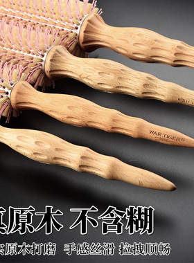 发廊专业铝管猪鬓毛卷发滚梳子女士内扣吹造型刘海理发店专用圆筒