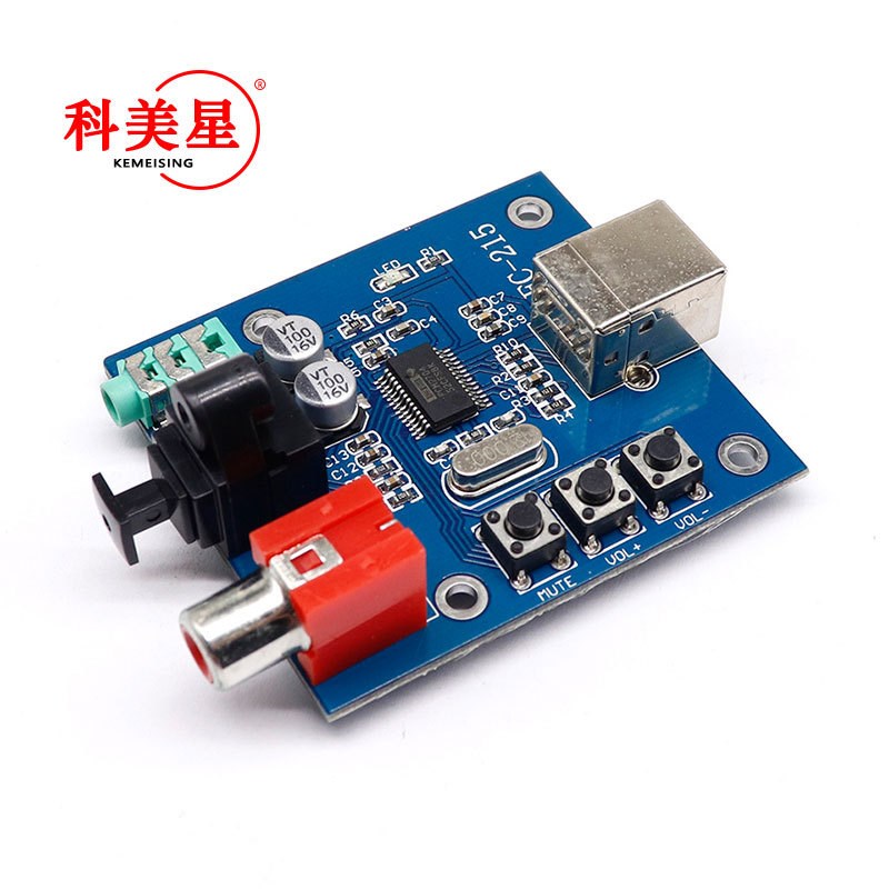 PCM2704USB声n卡DAC解码器 USB输入同轴光纤HIFI声卡解码器发烧