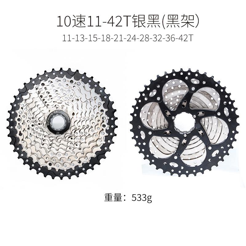 飞轮速山地11卡式10自行车齿轮车9/8后日晖42t大公路飞变速30/12