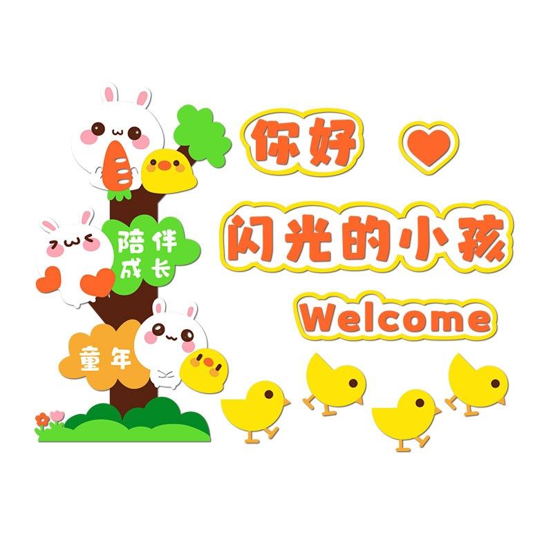 班级文化墙贴学生励志标语托管班小学教室氛围布置神器墙面装饰,家居饰品,文化墙贴,淘宝优惠券,粉丝福利购,淘宝优惠卷