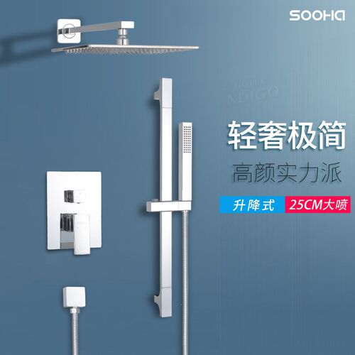 酒店隐藏式暗装淋浴花洒可调升降管入墙式预埋冷热双出水套装25cm