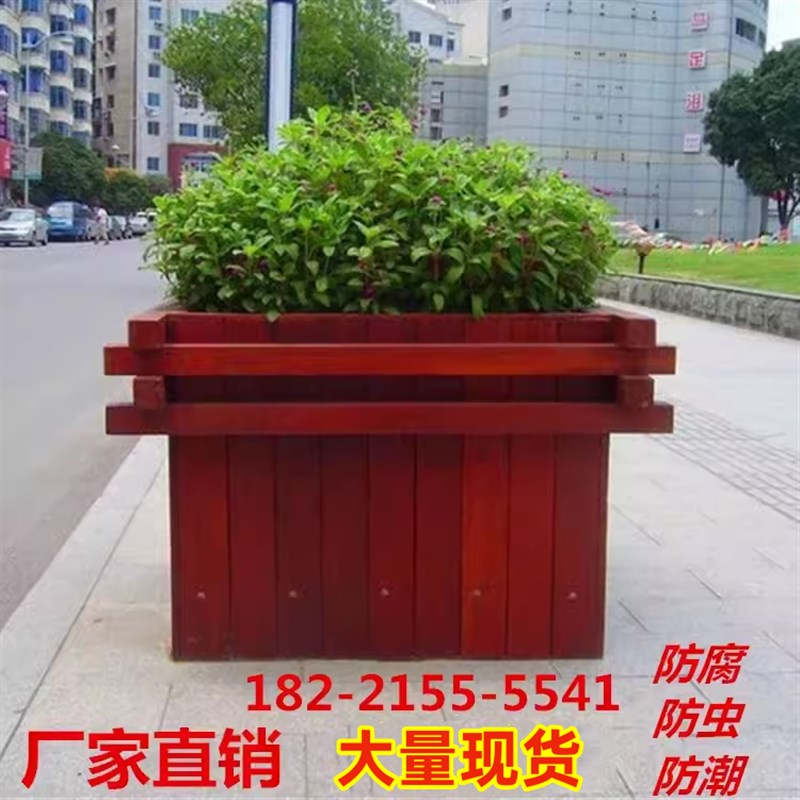 户外防腐木花箱定制室外碳化花槽实木质长方形种植箱木塑组合花盆