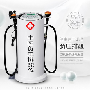 新品 中医刮痧排酸仪经络疏通仪器B负压调理养生理疗仪操盘手美容