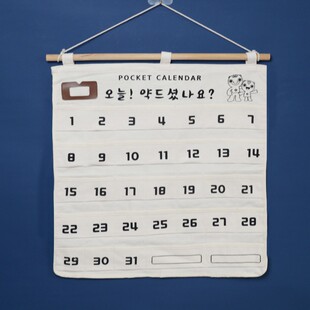 棉布幼儿园晨检考勤卡袋打卡登记收纳袋卡片整理挂袋小口袋31兜袋