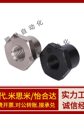 FJT-M3M4M5M6M8M10M12M14M18M22分离型浮动接头WHD21型浮动接头