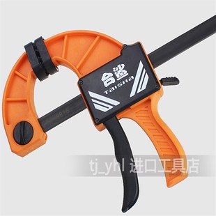 DIY拼板夹 木工夹快速夹 F夹子 固定夹具 木工工具夹紧器工具夹