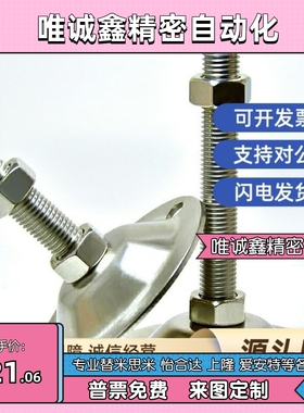 C脚杯FJKN FJKNS FJWN FJWNS10 12 16 20-100-75-125-150-130-180