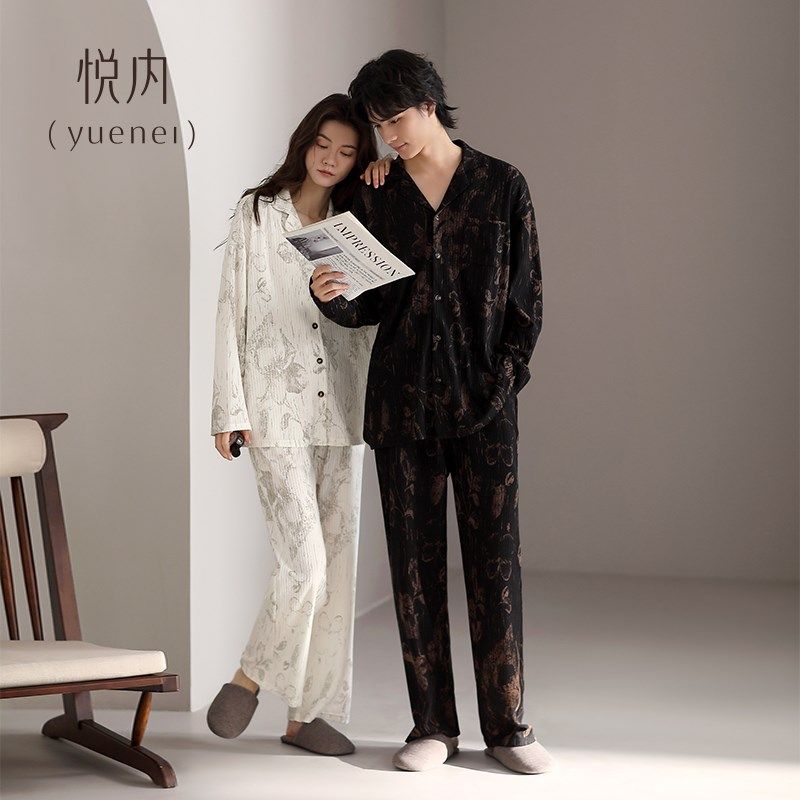 悦内情侣睡衣女款春秋款秋季长袖家居服秋天男士高级感可外穿,女士内衣/男士内衣/家居服,睡衣/家居服套装,淘宝优惠券,粉丝福利购,淘宝优惠卷