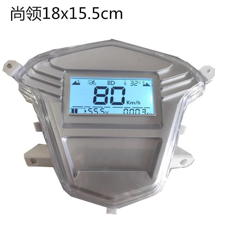 尚领电动车液晶仪表码表q数显电压电量速度里程配件48-84v公里码