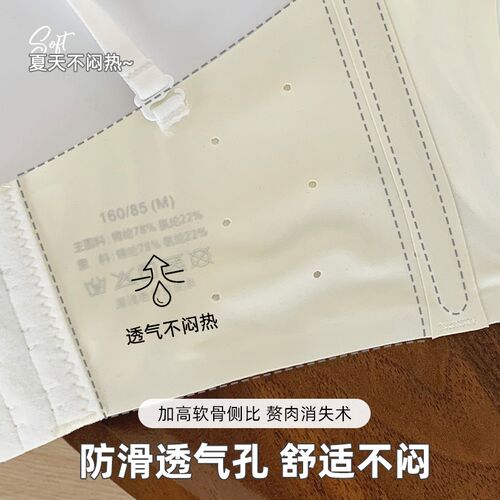 无肩带防滑抹胸内衣女小胸聚拢收副乳文胸美背无痕防滑防走光裹胸