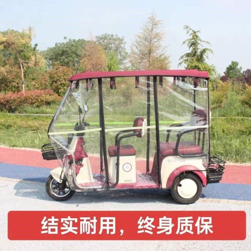 三轮车小雨蓬车棚支架巴士不锈钢三轮车全封闭遮阳棚休闲棚电动,户外/登山/野营/旅行用品,遮阳篷/雨篷/车篷/广告篷,淘宝优惠券,粉丝福利购,淘宝优惠卷