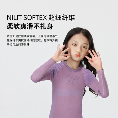 儿童滑雪速干衣专业发热衣男女A户外登山运动功能压缩滑雪服套装