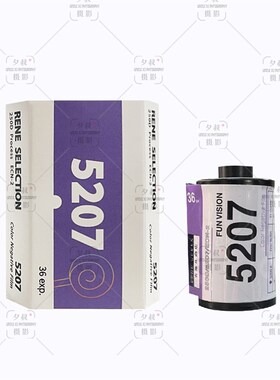135富士柯达黑白电影卷金胶卷cz200菲林炮塔全能400彩色负片冲洗