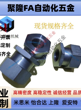 气缸六角浮动接头fjr型M4M5M6M8M10*1.25米思米型现货