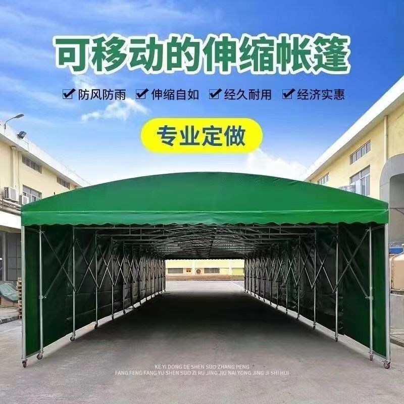 定制移动推拉雨棚大型户外活动帐篷仓库大排档夜市雨蓬伸缩遮阳