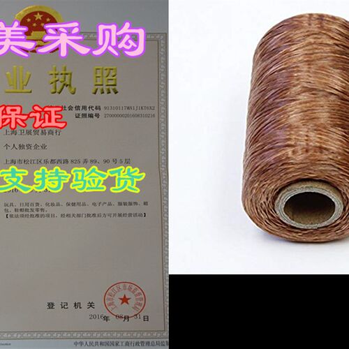 小众高货900' Foot Spool - 70LB Test - Artificial Sinew Threa