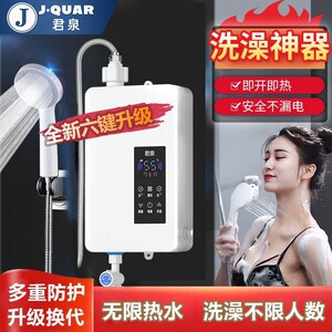 快速即热式电热水器家用洗澡速热宿舍出租屋电加热迷你小型水龙头