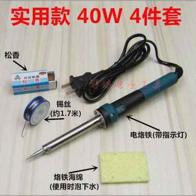 极速. Electric iiron soldering kit for students to repair