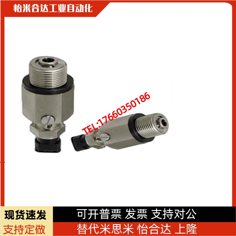 MV系列真空吸盘 MVPSN2/MVPSE3/4/6/8/10/15/20/25/30/40直连弹簧