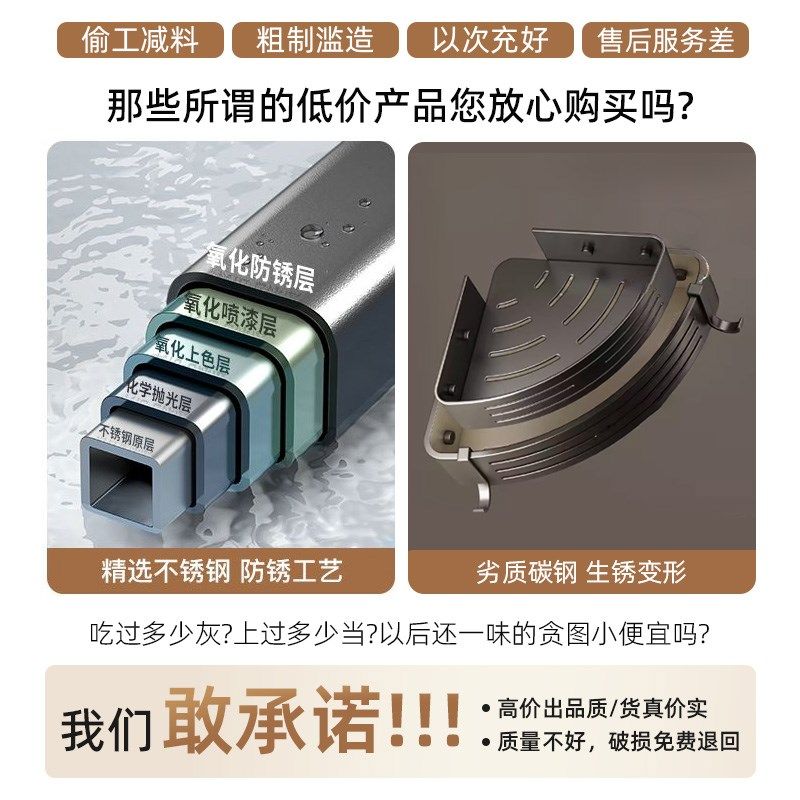 304不锈钢浴室置物架卫生间免打孔壁挂收纳架淋浴房转角三角篮子,家装主材,浴室角架,淘宝优惠券,粉丝福利购,淘宝优惠卷