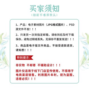 小吊梨汤 奶茶店饮品广告箱宣传牌高清海报图片素材