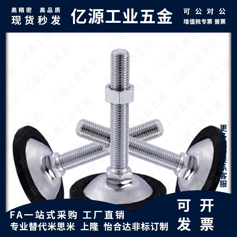 碳钢橡胶底座脚杯WAK21/22-D45 D70 D80--M8 M10 M12 M20 WAK26