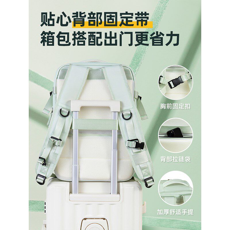 旅行双肩包新款背包女士大学生轻便大容量书包短途出差男款电脑包